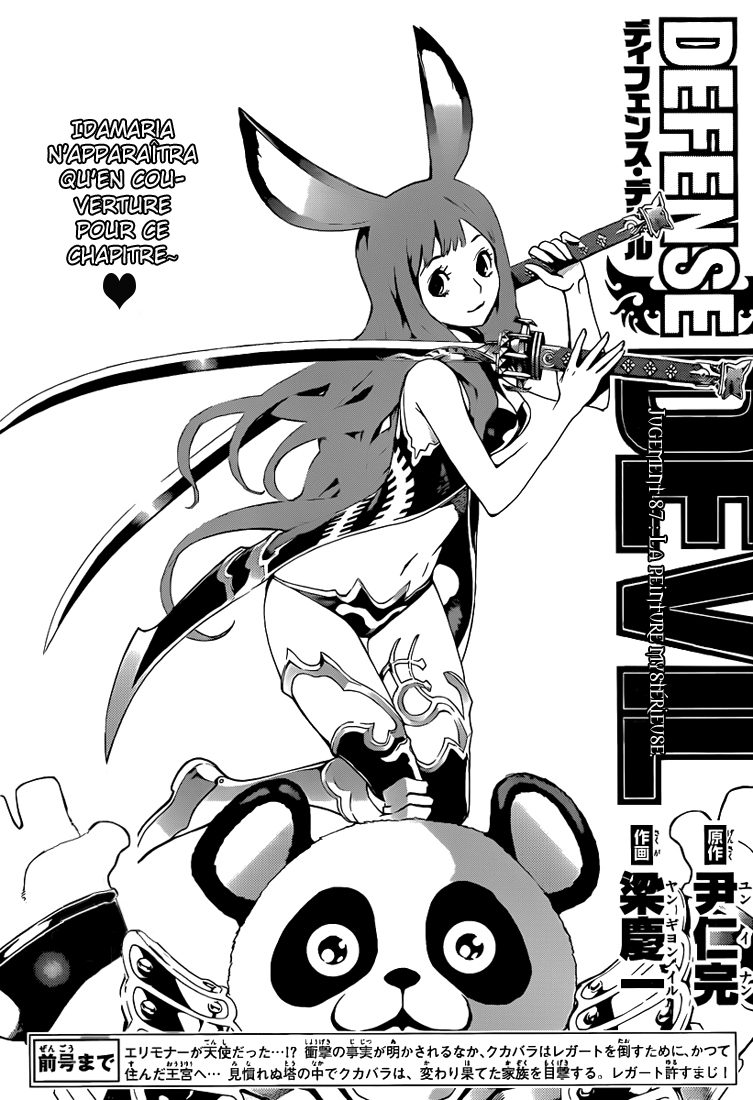 img Defense Devil 2